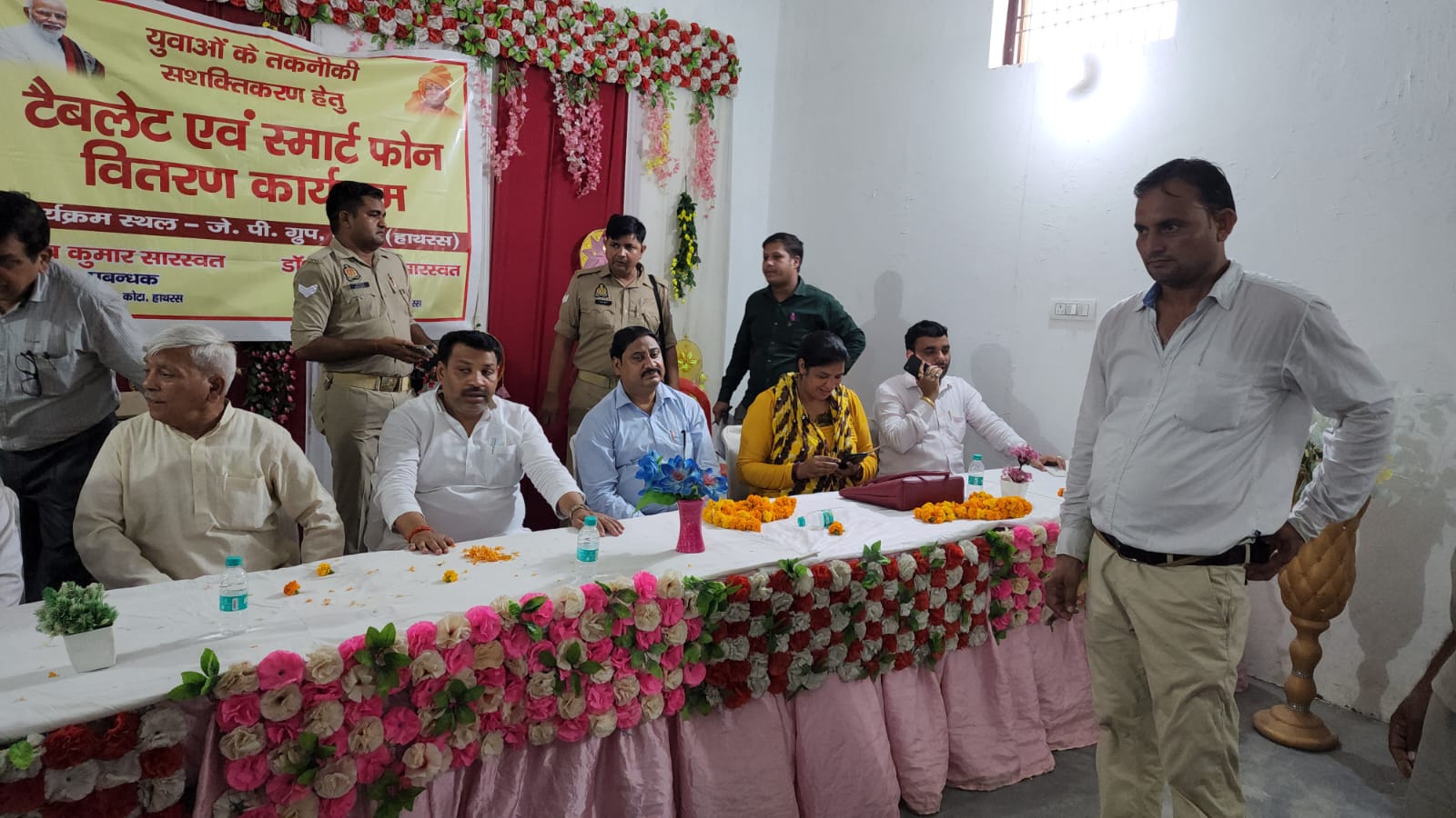 College Event